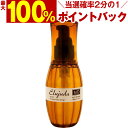 【＼当選確率2分の1／最大100%ポイントバック6/26 1:59迄】ミルボン ディーセス エルジューダ MO 120mL ／ 洗い流さないトリートメント MILBON ミルボン ヘアケア 美容室 美容院 おすすめ deesses erujuda サロン専売品 美容室専売品[slbrscam]