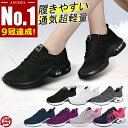 【9冠達成★爆安セール7,500円→2,980円〜】 スニーカー レディース メンズ 男女兼用 通学 中学生 ランニングシューズ ウォーキングシューズ 白 黒 3e 幅広 アウトドア 軽量 厚底 滑り止 外反母趾 体育館シューズ ジム 散歩 通学 通勤 通気性 エアクッション 母の日