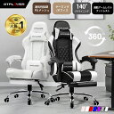 【楽天9連冠】＼マラソンP2倍×最大81％OFF／GTPLAYER オフィスチェア ゲーミングチェア リクライニング おしゃれ ハイバック チェア 椅子 デスクチェア イス パソコンチェア pcチェア 高機能チェア メッシュチェア オットマン付き ゲームチェア 肘付き 疲れにくい