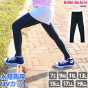 送料無料 レギンス UVカット 水着 レディース ランニングウェア 大きいサイズ ラッシュガード レギンス水着 スポーツウェア スイムレギンス 水着代わり ヨガ 10分丈 夏 UPF50+ ウエア 水陸両用 NH001 KB101 7S-19LL S-5L メール便