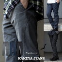 工房直送（岡山） 職人仕上げ立体裁断 8.5〜9oz バージラ デニムパンツ (ストレッチ) 細デニ”Ventoヴェント”美脚レングス∞KAKEYA JEANS∞ -made in japan- 【ジーンズ】【グレー】【メンズ】【国産】