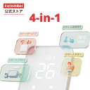 SwitchBot スマートリモコン 赤外線で家電管理 スマートホーム アレクサ 温湿度計機能付き 光センサー付き Wi-Fi 簡単設定 スケジュール シーンで家電一括操作 遠隔操作 ハブ2