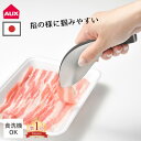 【限定クーポン】楽天1位 即納 日本製 ゆびさきトング オークス レイエ leye 指先トング トリワケトング サラダトング 取り分けトング 盛り付けトング 料理トング あげものトング ステンレス ゆびさき とんぐ 燕三条 食洗機 手荒れ 便利グッズ LS1505