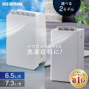 ≪クーポン利用で12,999円★26日9:59迄≫＼レビュー3,900件突破／ 除湿機 コンプレッサー式 衣類乾燥除湿機 部屋干し ニオイ対策 梅雨対策 家電 湿度 カビ パワフル除湿 電気代 省エネ 夏 自動運転 湿度キープ 除湿器 乾燥機 アイリスオーヤマ IJC-R65 IJC-P70【広告】