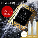 【2,380円→SALE 2,299円(350ml対象)｜19日20:00～26日8:59】BIYOUDO 水 シリカ水 500ml×42本 350ml×48本 ナチュラルミネラルウォーター ラベルレス 軟水 美容ミネラル シリカ含有 天然水 飲むシリカ 500 保存料なし 酵素ドリンク 等にも 保存水 国産 日本製 美陽堂 公式