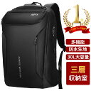 【楽天一位！圧倒的高評価★4.52】 ビジネス リュック メンズ バックパック リュックサック 防水 30L 17インチ PC ビジネス カバー ラップトップ 大容量 軽量 旅行 男女兼用 通学 通勤 ギフト プレゼント リュックカバー ゴールデンウィーク