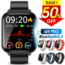 【ポイント20倍】＼楽天1位／ スマートウォッチ 心拍数 1.9インチ超大画面 腕時計 レディース 歩数計 スマートウォッチ メンズ 7色展開 IP68防水 GPS連携 Line 着信通知 睡眠検測 GPS連携 日本語 プレゼント iphone&android 送料無料