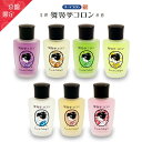 【香水】「舞妓夢コロン」[ キンモクセイ オスマンサス オーデコロン フレグランス fragrance 金木犀 きんもくせい 桜 さくら 山梔子 くちなし グリーンティ白檀 プレゼント ギフト 京都限定 ] qk03
