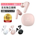 【楽天ランキング1位】ワイヤレスイヤホン Bluetooth イヤホン 5.4対応 bluetooth ブルートゥース ENCノイズキャンセリング IPX5防水 30時間音楽再生 左右分離型 マイク付き 自動ペアリング 高音質 通話可能 低遅延 iPhone/Android