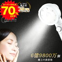 ＼スーパーSALE限定70%OFF！爆安価格／シャワーヘッド 節水 塩素除去 角度調整 高水圧 低水圧用 シャワー ミスト 手元止水 増圧 水流調整 水圧強い フィルター 保温 アダプター 節水シャワー 美顔 洗浄力 美肌 美髪 毛穴 節水シャワーヘッド マイクロバブル 取付簡単