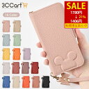 【23日20時25%OFFクーポン★P5倍】iphone 17 17E 17PROスマホケース iphone16 スマホケース 手帳型 大人女子 スマホケース 手帳型 iphone14 第3世代第2世代 スタンド機能 iphone17 17pro 17air 15 14 14plus 14pro 14promax 13 13mini 13pro 13promax 12 12mini 12pro
