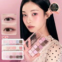★新コレクション発売!★ プロ アイ パレット エアー【CLIO（クリオ）公式】 / 12色 アイシャドウ 定番 人気 デイリー 多色 メイク 韓国 コスメ