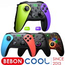 【200円★楽天1位獲得】Switch2対応 Switch コントローラー 自動連射 Switch2 プロコン 無線 Switch2/Switch/lite/有機ELモデル/PC Steam対応 プロコントローラー スイッチ コントローラー BEBONCOOL Switch2 コントローラー 振動 背面ボタン ギフト 一年保証