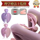 ＼20日20時～100枚限定！クーポンで￥2480→￥2180／【11冠獲得│理学療法士監修】内転筋 トレーニング 内転筋シェイパー ヒップネスコア　骨盤底筋 トレーニング器具 美尻シェイパー ダイエット 筋トレ 骨盤矯正 太もも 痩せ グッズ 足痩せ 膣トレ 産前産後 ヒップアップ