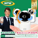 現在4年連続1位 創業48年日本自社工場開発生産 みてるちゃん 500万 温度計 5GHz ベビーモニター 防犯カメラ Amazon国内サーバー自社契約 ペットカメラ 自動追跡 見守りカメラ ワイヤレス 屋内 監視カメラ 小型