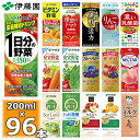 伊藤園 野菜ジュースなど 選べる 紙パック200ml 24本入×4ケース（合計96本） (送料無料 ※一部地域除く) 1日分の野菜 一日分の野菜 充実野菜 青汁 トマトジュース ザクロ ジュース ビタミン野菜 ブルーベリー 黒酢 りんご酢