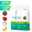 ＼砂糖・人工甘味料無添加／ アストリション 大豆 ジュニアプロテイン 600g 【50～60食分】 国内製造 ソイプロテイン 子供用 小学生 中学生 子ども こども 幼児 キッズ 身長 サプリメント ランキング ノビ タンパク質 カルシウム 鉄分 亜鉛 エース 人工甘味料不使用