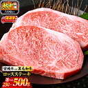 【ふるさと納税】 総合1位・ジャンル1位【熱中月間】【内容量・発送時期が選べる】【数量限定】畜産農家応援！宮崎牛or黒毛和牛ロースステーキ 牛肉 肉 お肉 牛 ステーキ 宮崎牛 黒毛和牛 ロースステーキ ステーキ肉