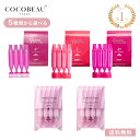 ★楽天1位★ ミルボン トリートメント グランドリンケージ STEP4 4+ 4x 9g×4連 2個 自由選択 トリートメント サロン専売品 美容室専売品 日本製 クリスマス