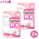 ★2個 1,000円 ポッキリ★ 角質 角栓 毛穴 ケア MJCARE ずぼらん マイルド ピーリングパッド 【30枚入 X 2個 計60枚】トナーパッド 拭き取りパッド 拭き取り化粧水 ずぼら サルチル酸 つるつる 角質ケア AHA BHA PHA 洗い流し不要 韓国コスメ apm24