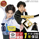 【ポイント10倍 認定代理店】【1年保証付】 磁気ネックレス コラントッテ TAO AURA プレミアムゴールド 肩こり ネックレス 野球選手 アスリート スポーツ フィギュアスケート 医療機器認証 解消グッズ 金 メンズ レディース 送料無料 ほぐしや レビューで特典 父の日