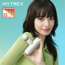 【公式｜マラソン限定 1,000円OFFクーポン＋P10倍！】【小松菜奈さん出演】マッサージガン マイトレックス 売れ筋 relax 筋膜リリースガン マッサージ機 小型 MYTREX REBIVE MINI XS2 公式 肩 首 足 ふくらはぎ 足裏 肩甲骨 腰 フェイス 振動マシン
