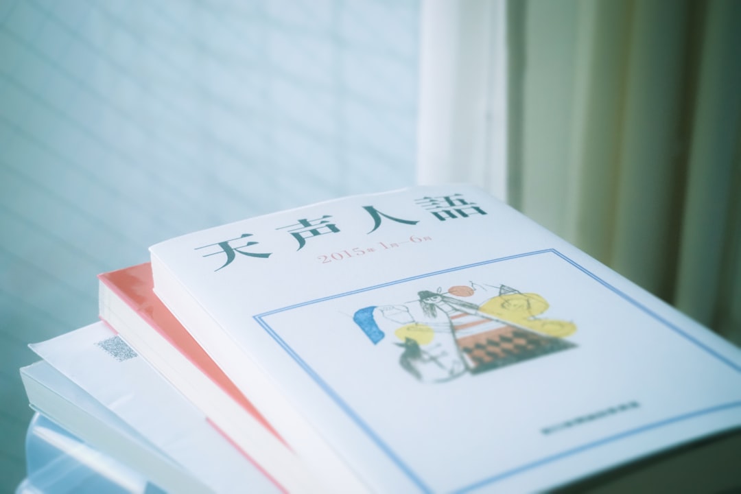 読書 おすすめ 本 エンジニア 2026