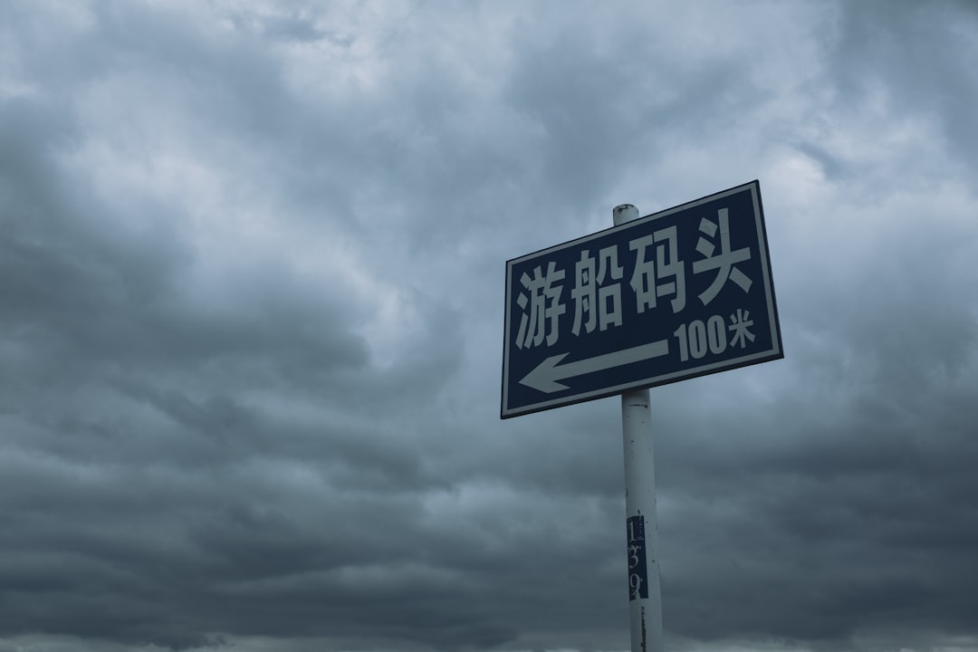 全般台風情報、台風第18号