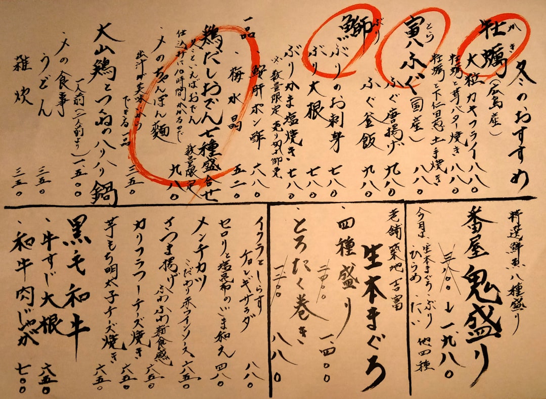 三代純歌