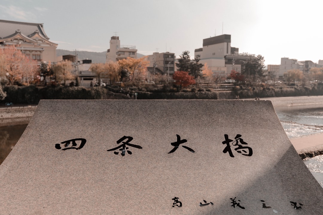 重岡大毅