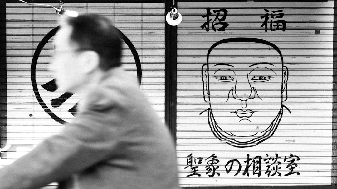 梅崎伸幸