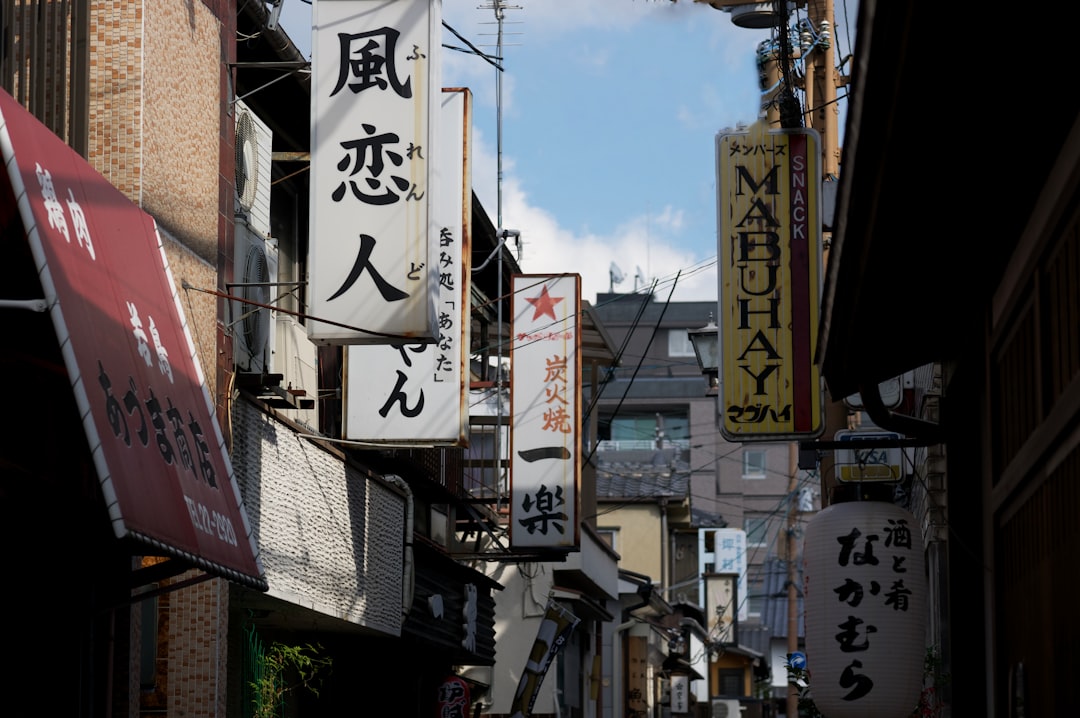 重岡大毅