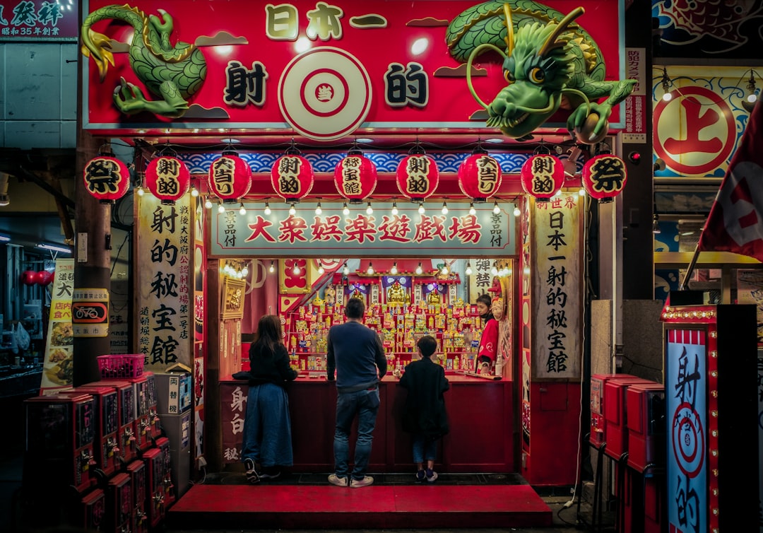 宝くじ