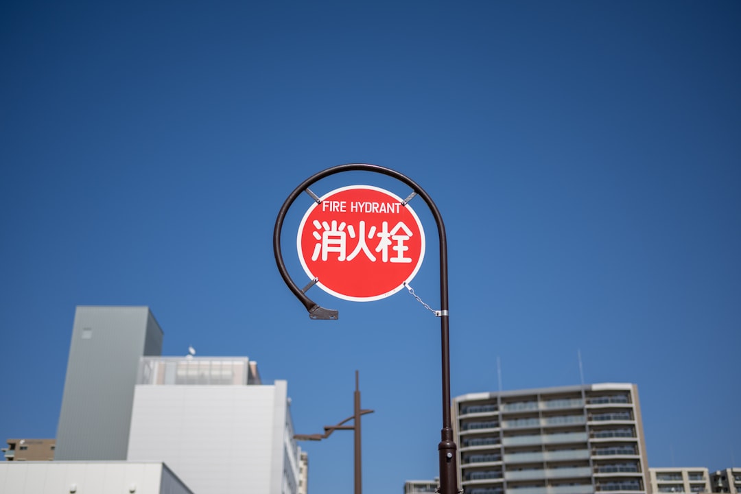 広島 対 巨人