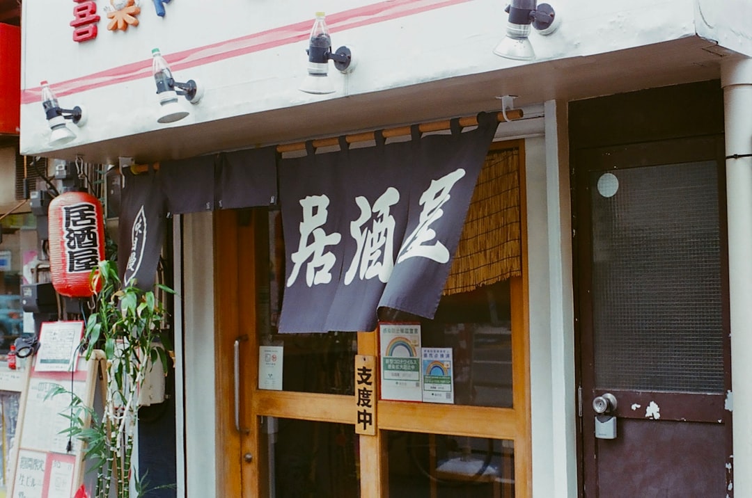 四千頭身