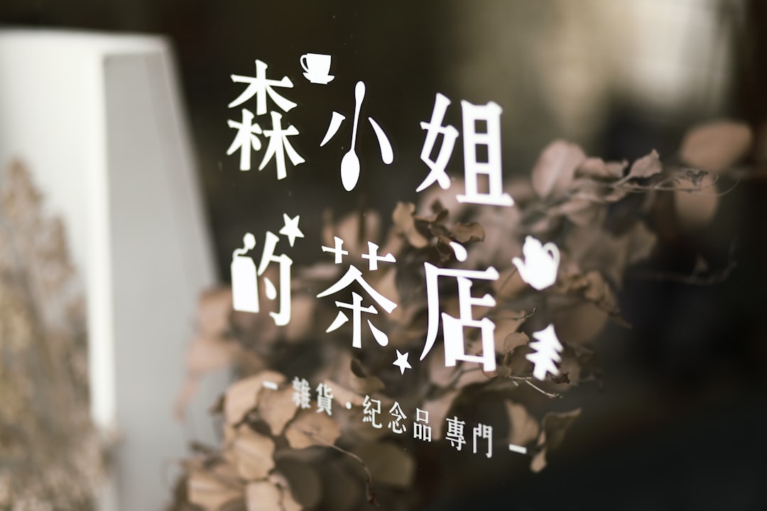 佳子さま