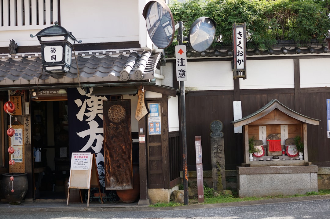 三井寺眞