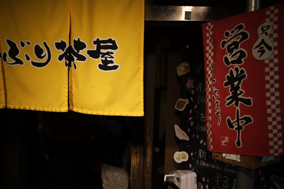 四千頭身