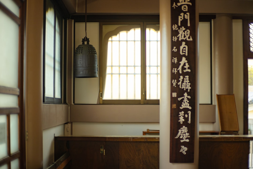 四千頭身