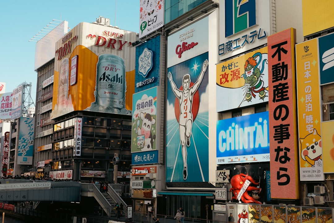 広島 対 巨人
