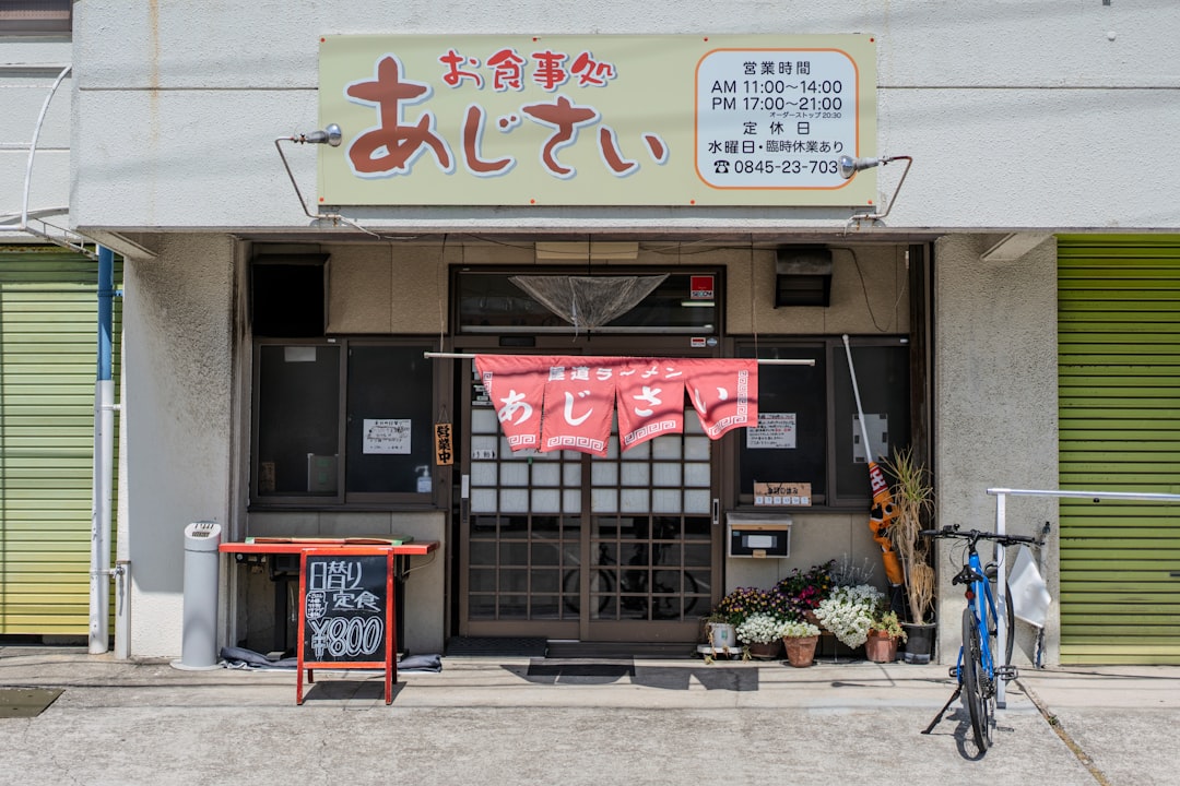 サマージャンボ宝くじ