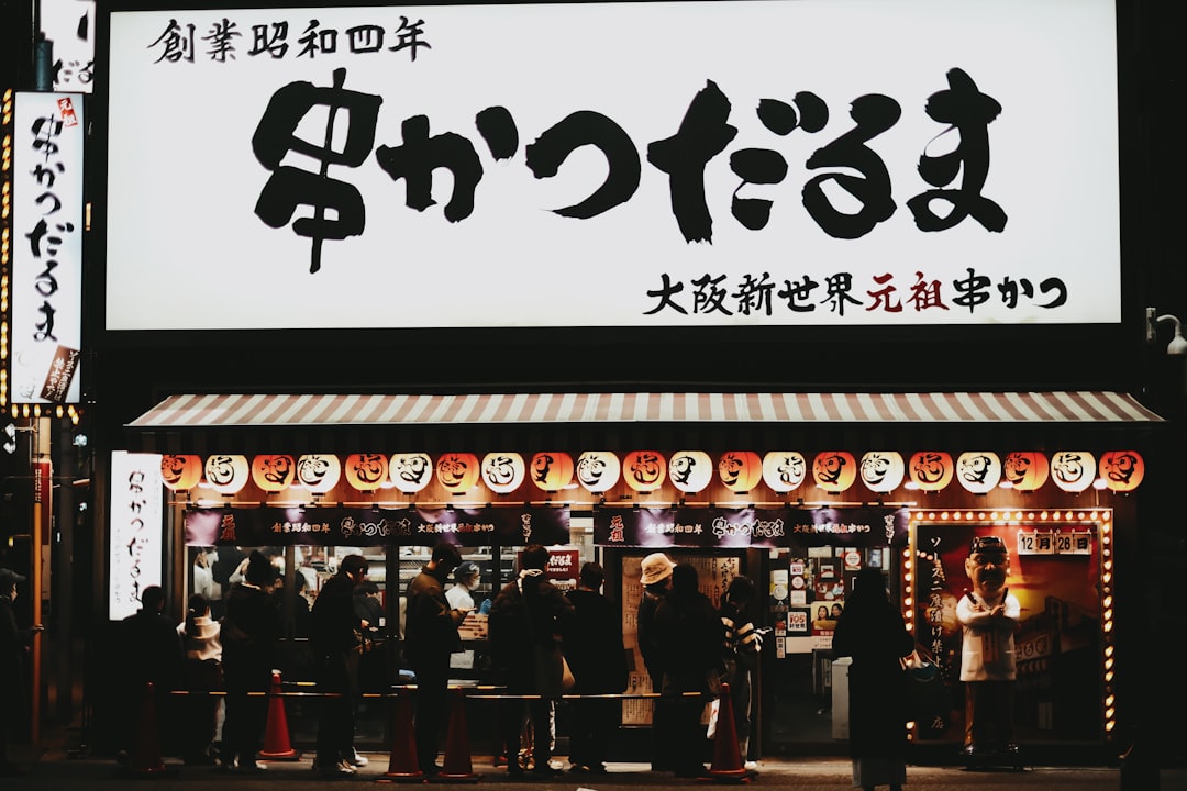高見素直