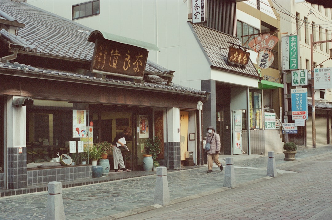 高見素直