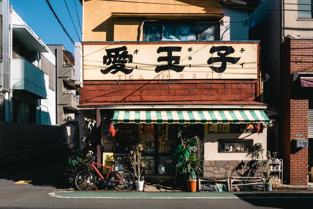 高見素直