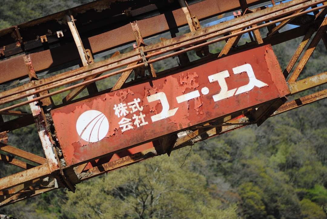 広島 対 巨人