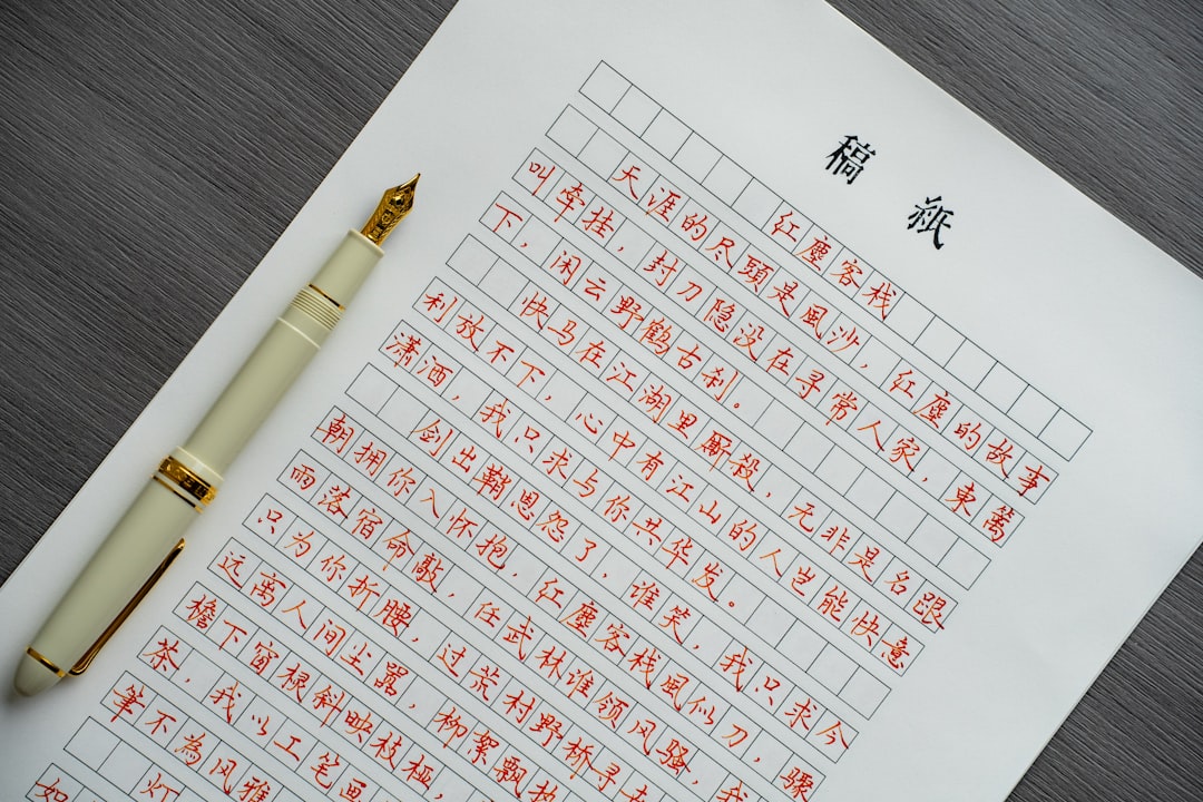 ふるさと 納税 赤字