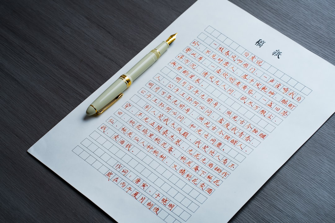 鑑識