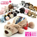 ＼マラソンポイントアップ＋クーポン／ NICI ニキ フィギュア ポーチ ペンケース 動物 筆箱 定形外送料無料 フィギュアポーチ ユキウサギ ゴリラ ラブベア シュナウザー ペンギン ゾウ 88633
