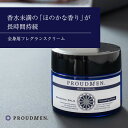 【全品ポイント10倍★6/26 1:59まで】「楽天1位！話題の塗るフレグランス」香水 メンズ 練り香水 PROUDMEN プラウドメン グルーミングバーム グルーミング シトラス 40g ボディクリーム 男性用香水 誕生日プレゼント いい香り ギフト PROUDMEN.