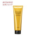 【ポイント10倍！〜6月26日1:59】サロンプレミアム トリートメント【アテニア 公式】[ ヘアトリートメント ヘアートリートメント 洗い流す 髪 ヘアケア ツヤ ヘア 髪の毛 エイジングケア ヘアパック ヘアマスク インバス サロン cmc つや髪 髪ケア さらさら 艶髪 くせ毛]